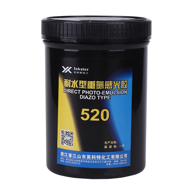 ��ˮ���ص��й⽺520